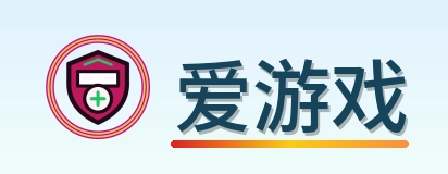爱游戏 Logo